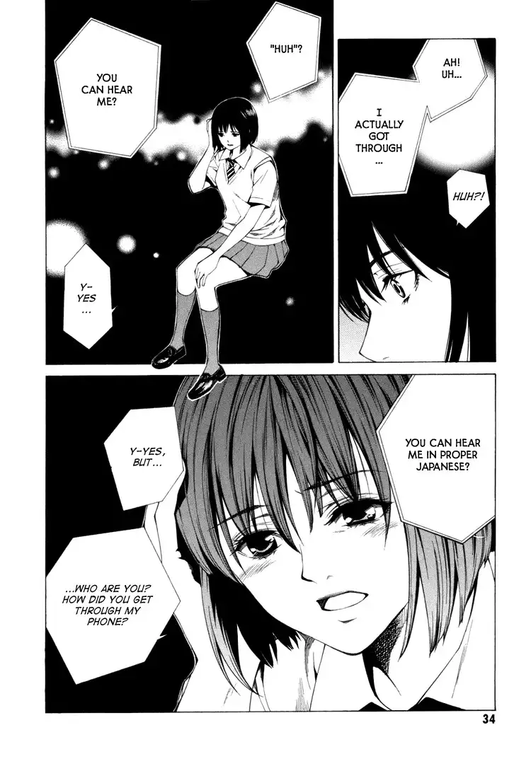 Kimi ni Shika Kikoenai Chapter 1 33